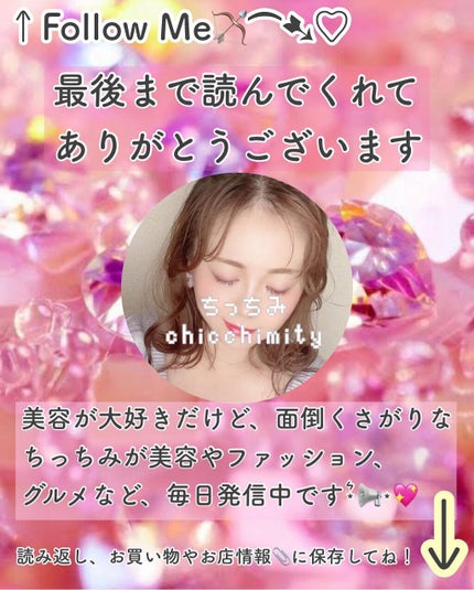 ミミチュール マイ グロウ オイル/クラブ/ブースター・導入液を使ったクチコミ(10枚目)