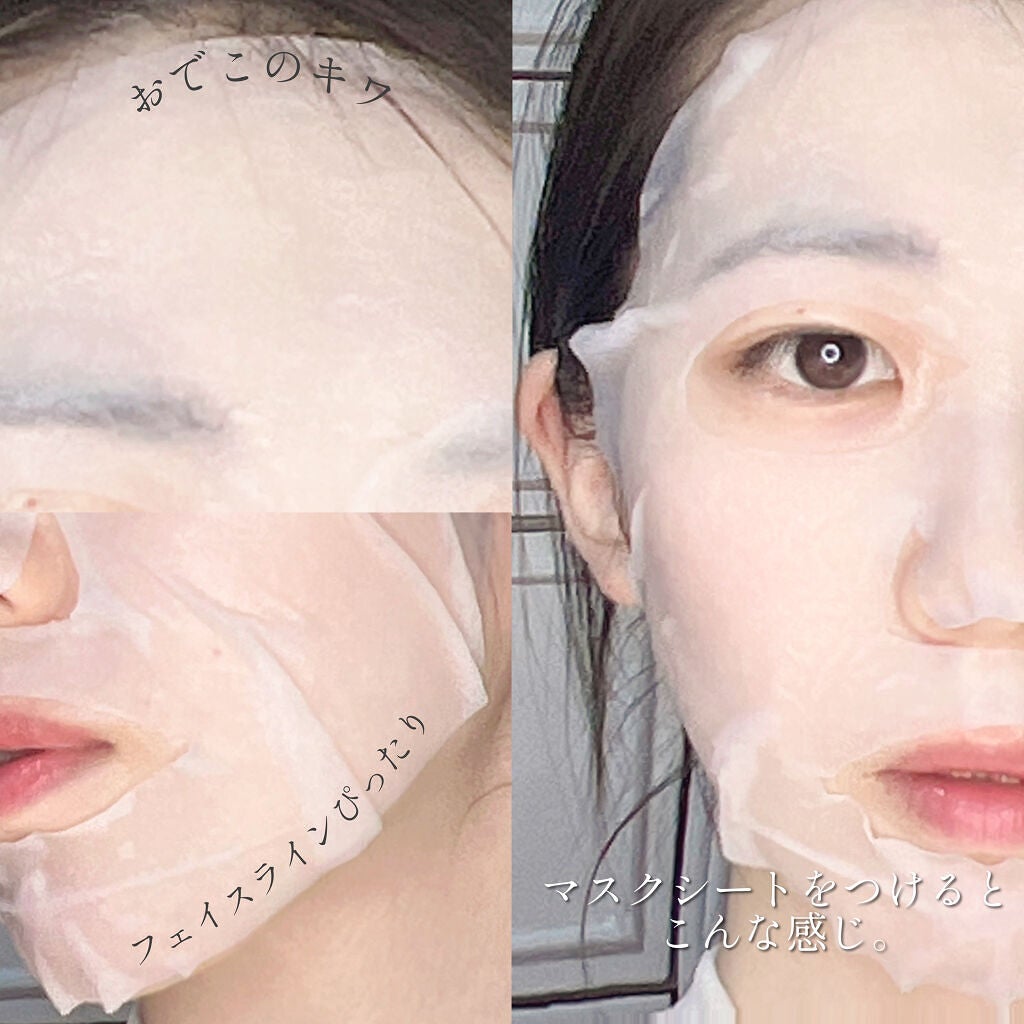 弱酸性pHシートマスク ジェリコローズフィット/Abib /シートマスク・パックを使ったクチコミ(5枚目)