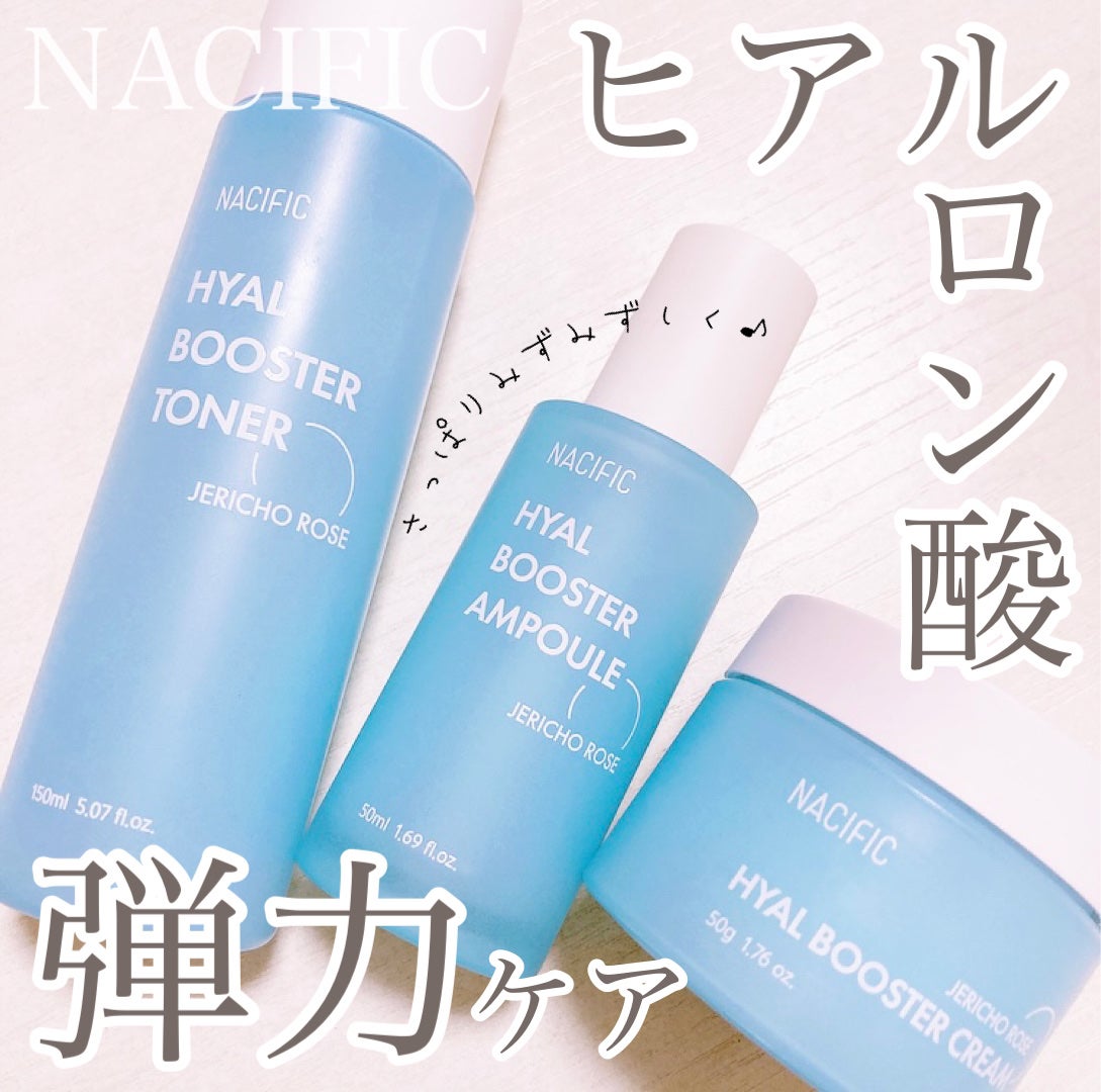 *えむさん🐑* on LIPS 「【ナシフィックのヒアルブースターライン💎】▶︎NACIFICヒ..」(1枚目)