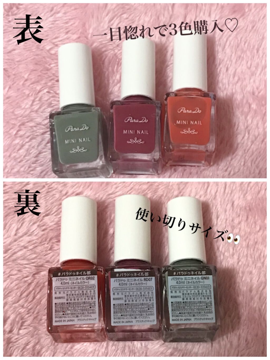 カラフルネイルズ/キャンメイク/マニキュアを使ったクチコミ（2枚目）