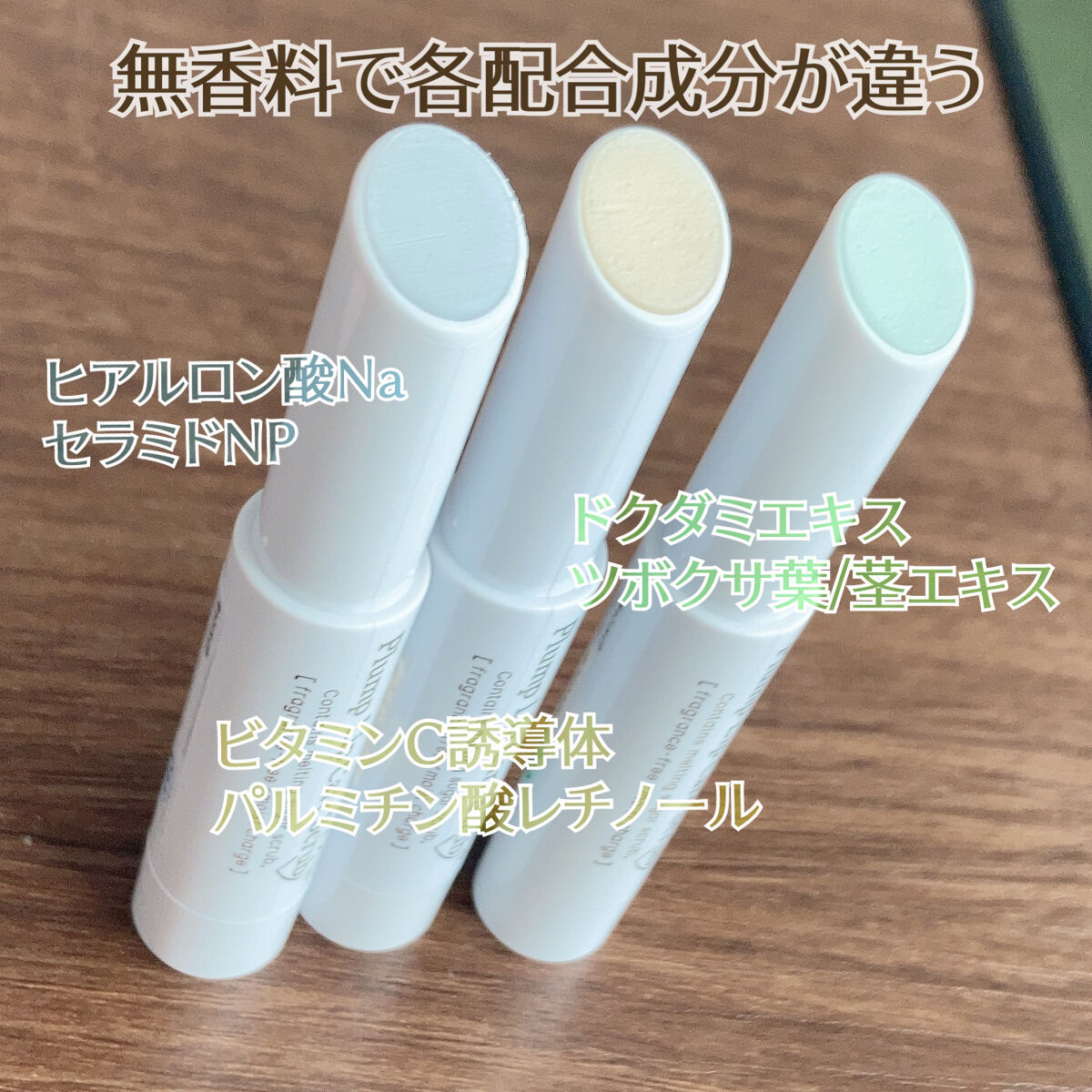 プランプリップケアスクラブ＋/キャンメイク/リップスクラブを使ったクチコミ（2枚目）