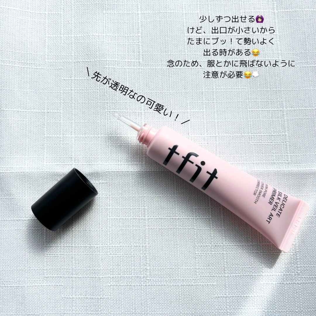 デリケートシルクベールアートプライマー/TFIT/化粧下地を使ったクチコミ（2枚目）