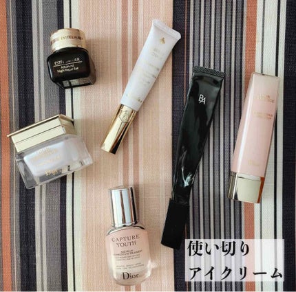 【新品】プレステージ ル コンサントレ ユー 目元アイクリーム15ml 試してみた】Dior プレステージ ル コンサントレ ユーの効果・肌