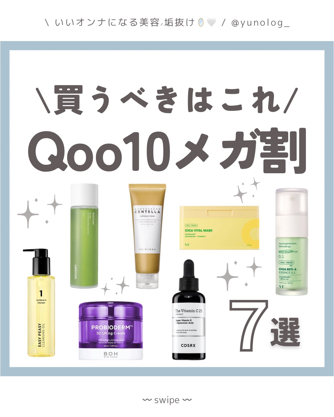 プロバイオダーム リフティング クリーム/BIOHEAL BOH/フェイスクリームを使ったクチコミ（1枚目）