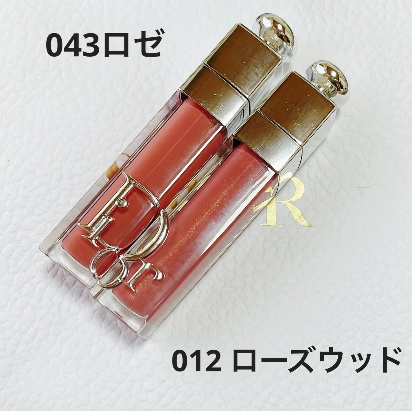 ディオール アディクト リップ マキシマイザー/Dior/リップグロスを使ったクチコミ(1枚目)