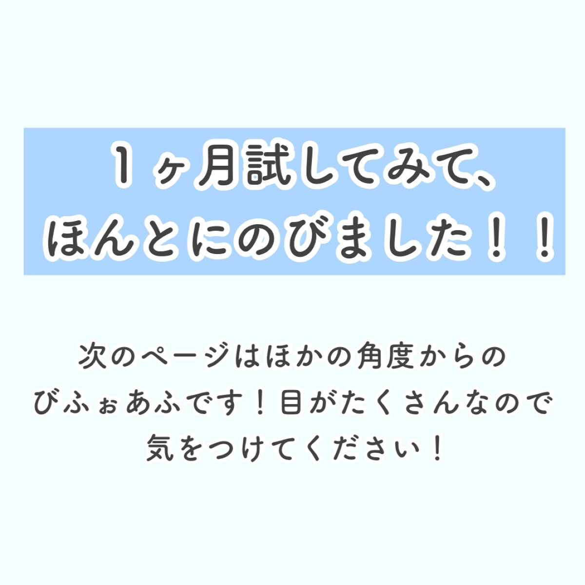 ナチュラルアイロールオンN/カントリー&ストリーム/アイケア・アイクリームを使ったクチコミ（2枚目）