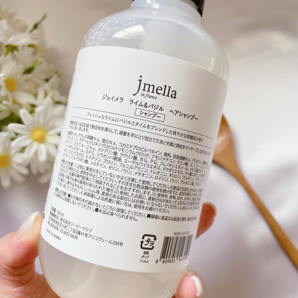 インフランスヘアシャンプー ライム＆バジル／トリートメント ライム＆バジル/jmella/市販シャンプーを使ったクチコミ（3枚目）