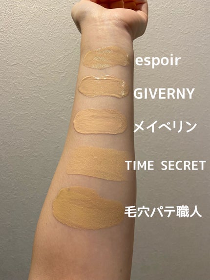 ビーグローファンデーション/espoir/リキッドファンデーションを使ったクチコミ(3枚目)