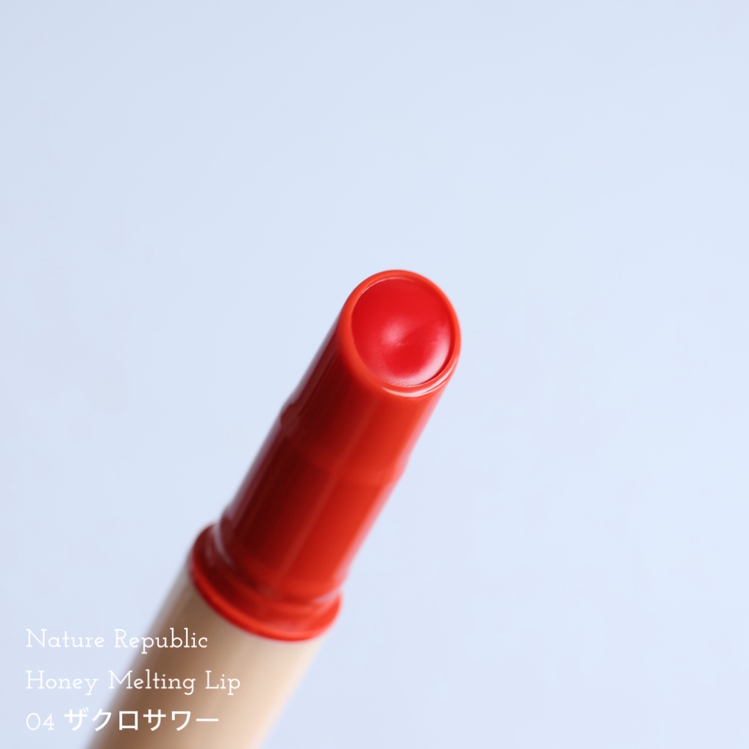 ハニーメルティングリップ/ネイチャーリパブリック/口紅を使ったクチコミ（3枚目）