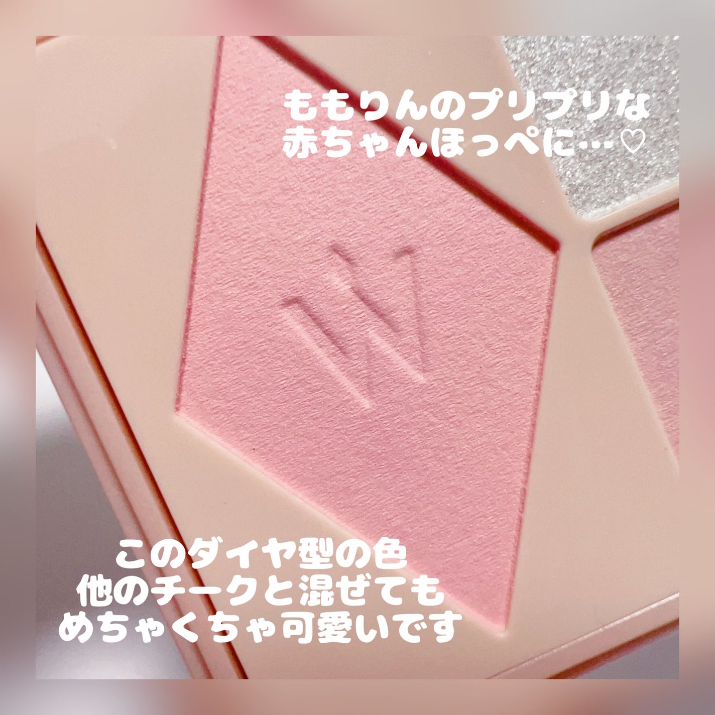 ウォンジョンヨ W デイリームードアップパレット /Wonjungyo/アイシャドウパレットを使ったクチコミ(4枚目)