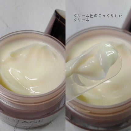 オーバーナイト ヴェールクリーム/BRIGHTAGE/フェイスクリームを使ったクチコミ(2枚目)