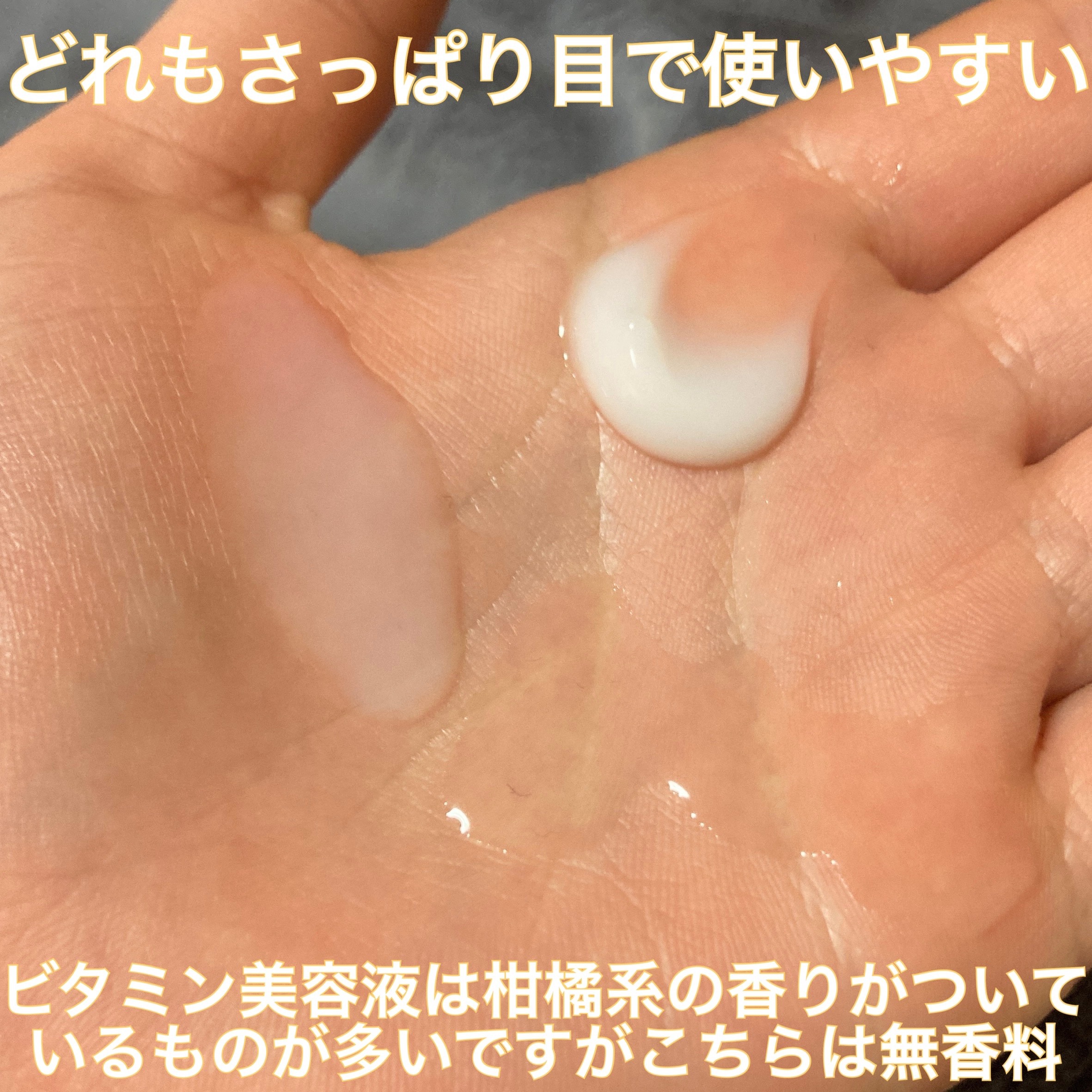  ビタプル リペア エッセンスローション/VITAPURU/化粧水を使ったクチコミ（2枚目）