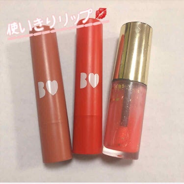 シヨン on LIPS 「🌸私の使いきりリップ🌸最近次々にリップが底をついてしまったので..」（1枚目）