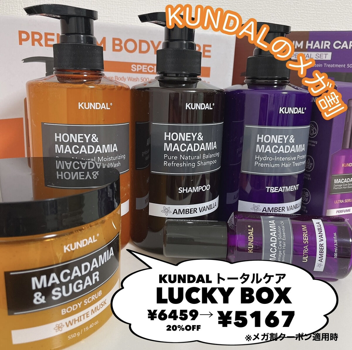 シュガーボディスクラブ イランイラン/KUNDAL/ボディスクラブを使ったクチコミ（2枚目）