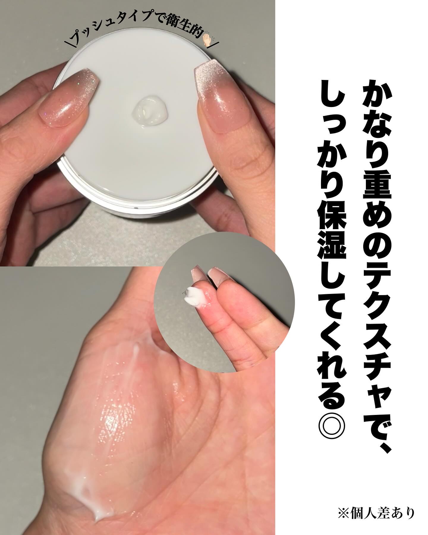 ダーマトックスリフティングインリッチクリーム/DUGONA/フェイスクリームを使ったクチコミ（3枚目）