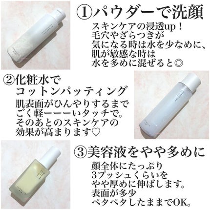 塗る米ぬかセラム/米一途/美容液を使ったクチコミ(5枚目)