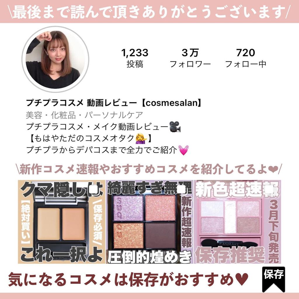 ファンデーションカラーズ/キャンメイク/マニキュアを使ったクチコミ(9枚目)