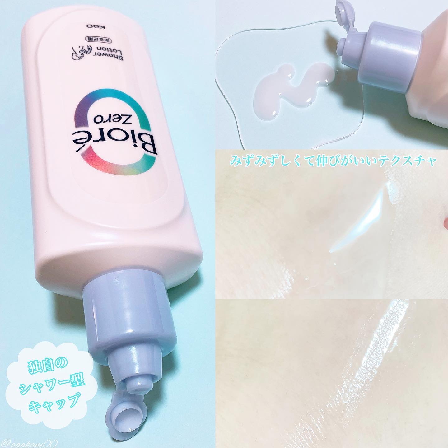 ビオレZero シート やさしいせっけんの香り/ビオレ/デオドラント・制汗剤を使ったクチコミ（3枚目）