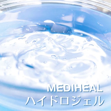 N.M.Fアクア ハイドロジェル/MEDIHEAL/ボディローションを使ったクチコミ（1枚目）