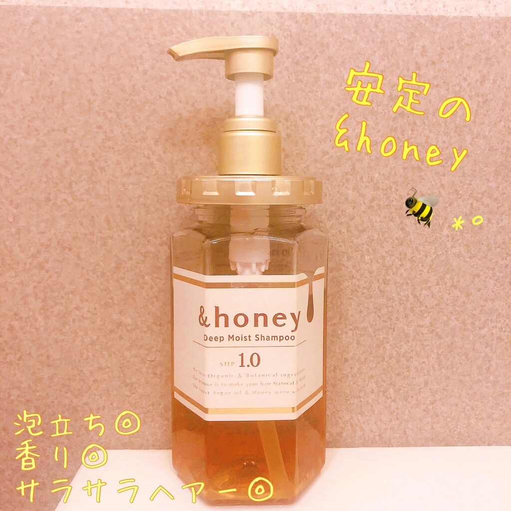 ディープモイスト シャンプー1.0／ヘアトリートメント2.0/&honey/市販シャンプーを使ったクチコミ（1枚目）