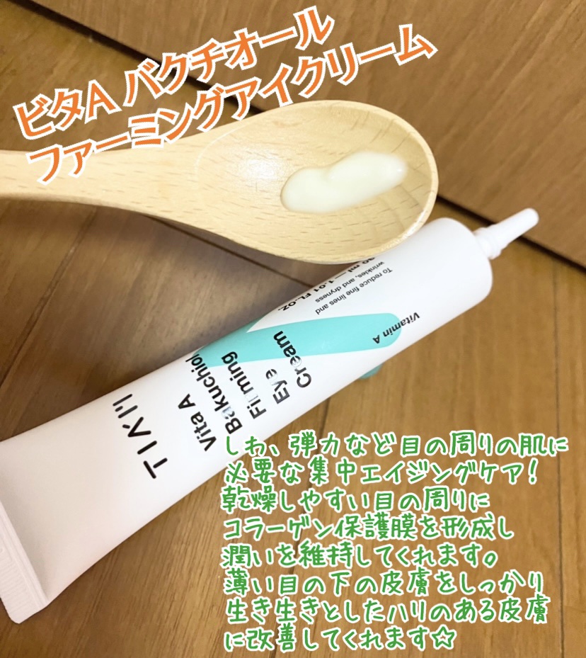 TIAM   ＶＡＢユースセラム/TIAM/美容液を使ったクチコミ（2枚目）