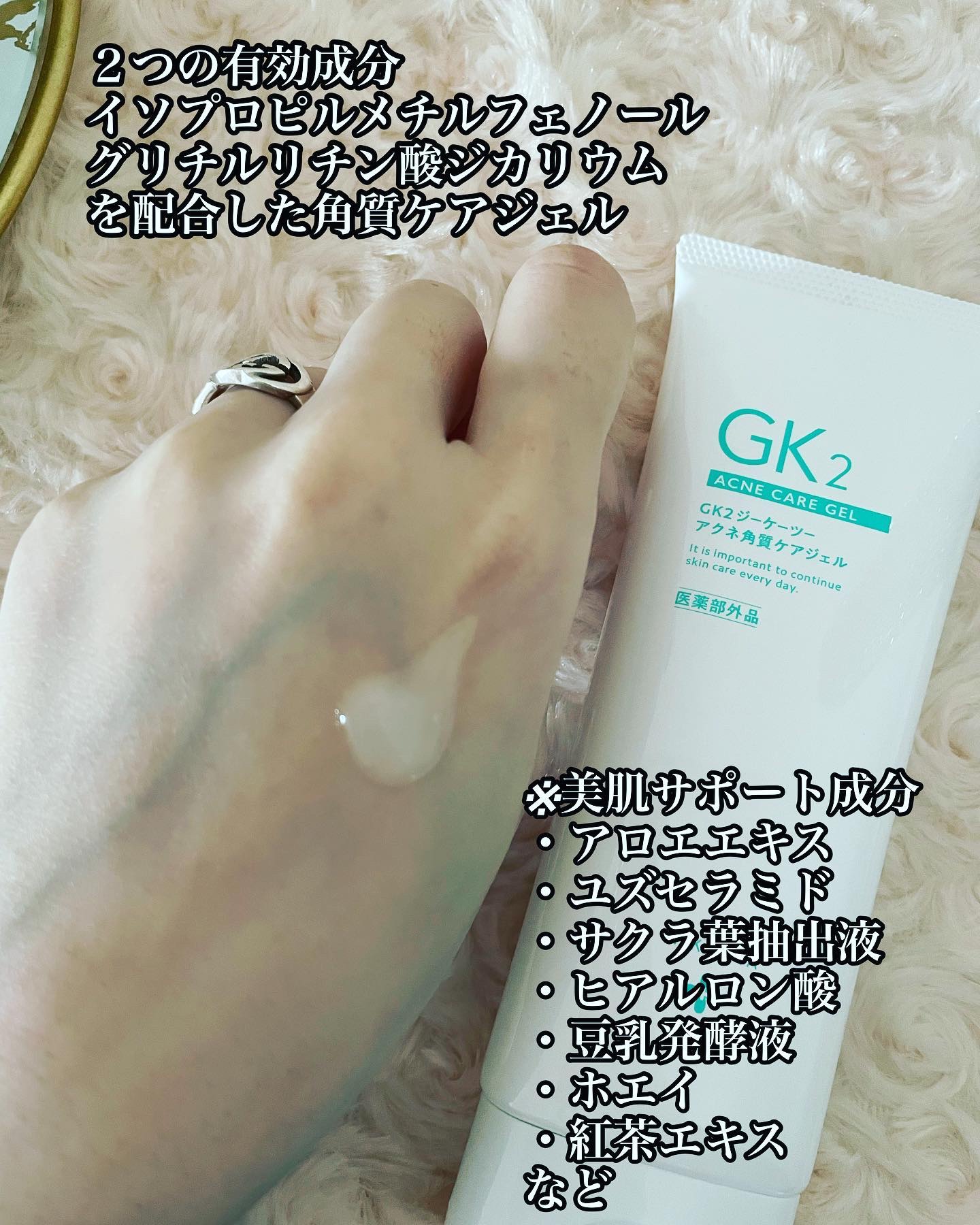 を使ったクチコミ（2枚目）