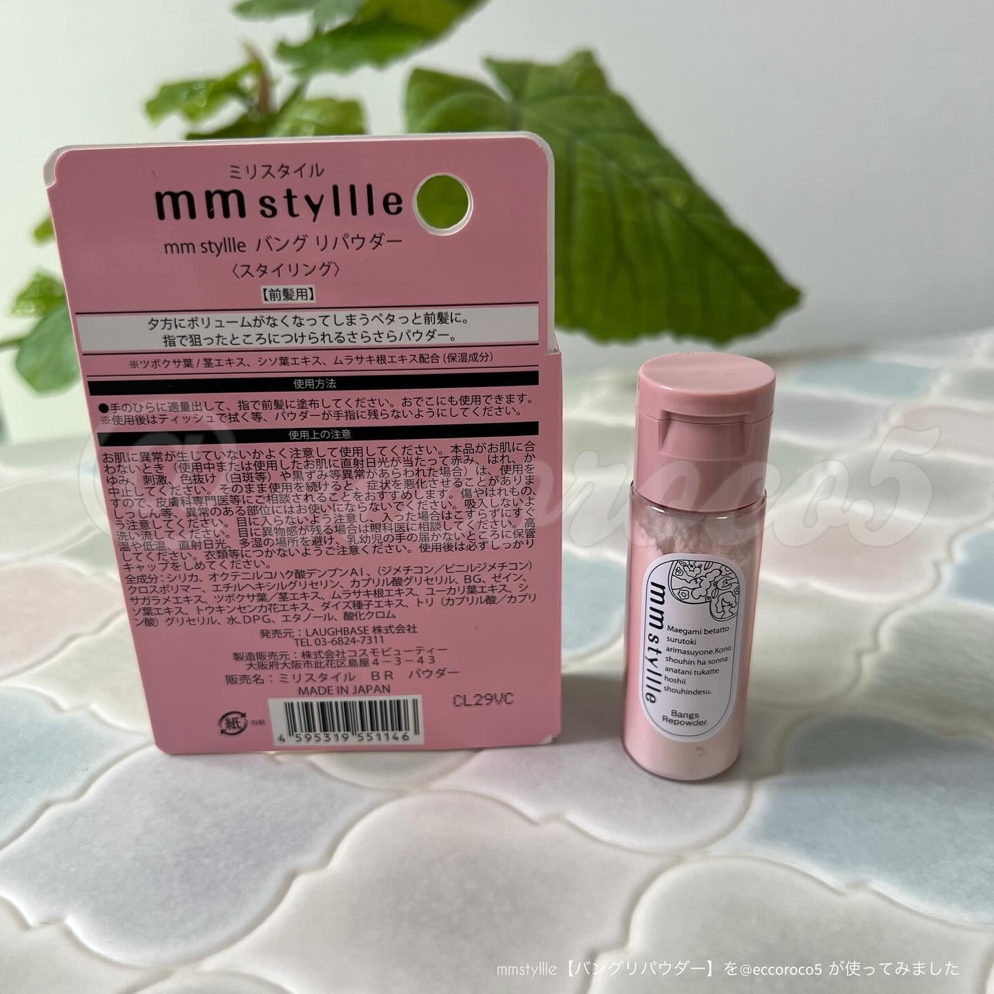 バングリパウダー/mmstyllle/その他スタイリングを使ったクチコミ（2枚目）