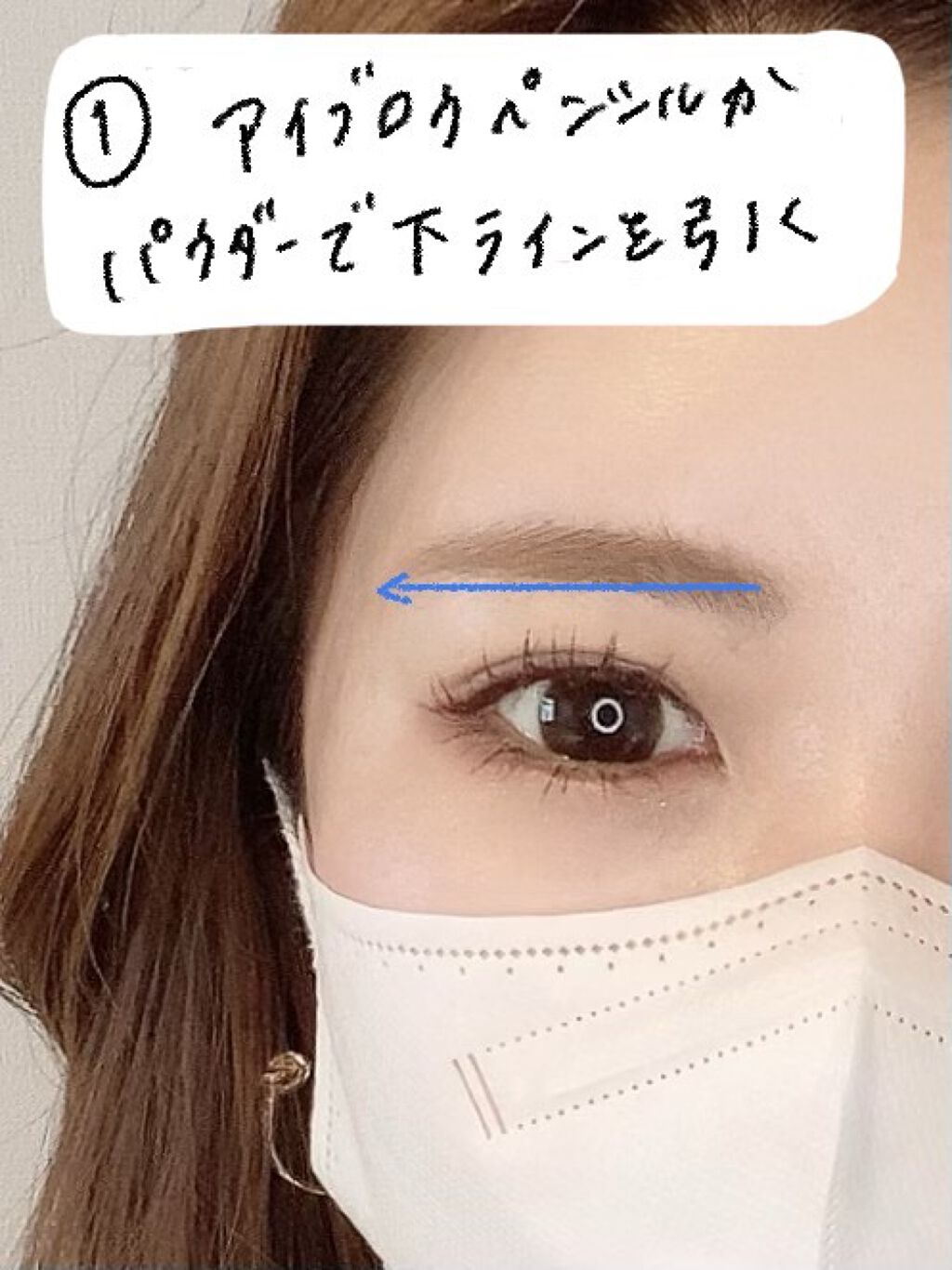 IPSA アイブロウリキッドライナーのクチコミ「【3step🤍失敗知らずで簡単！】優しげ平行眉の書き方講座

こんにちは！

眉毛の投稿をする.....」（2枚目）