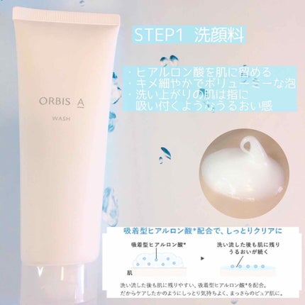 オルビス アクア モイスチャーM(保湿タイプ)/オルビス/乳液を使ったクチコミ(2枚目)