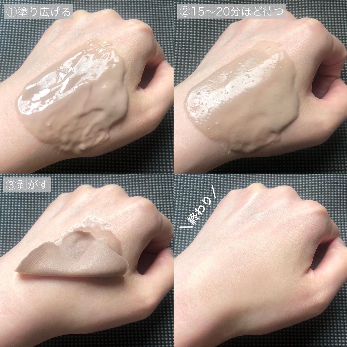 プレミアムローサモデリングマスク/Dr.Althea/マスクを使ったクチコミ(5枚目)