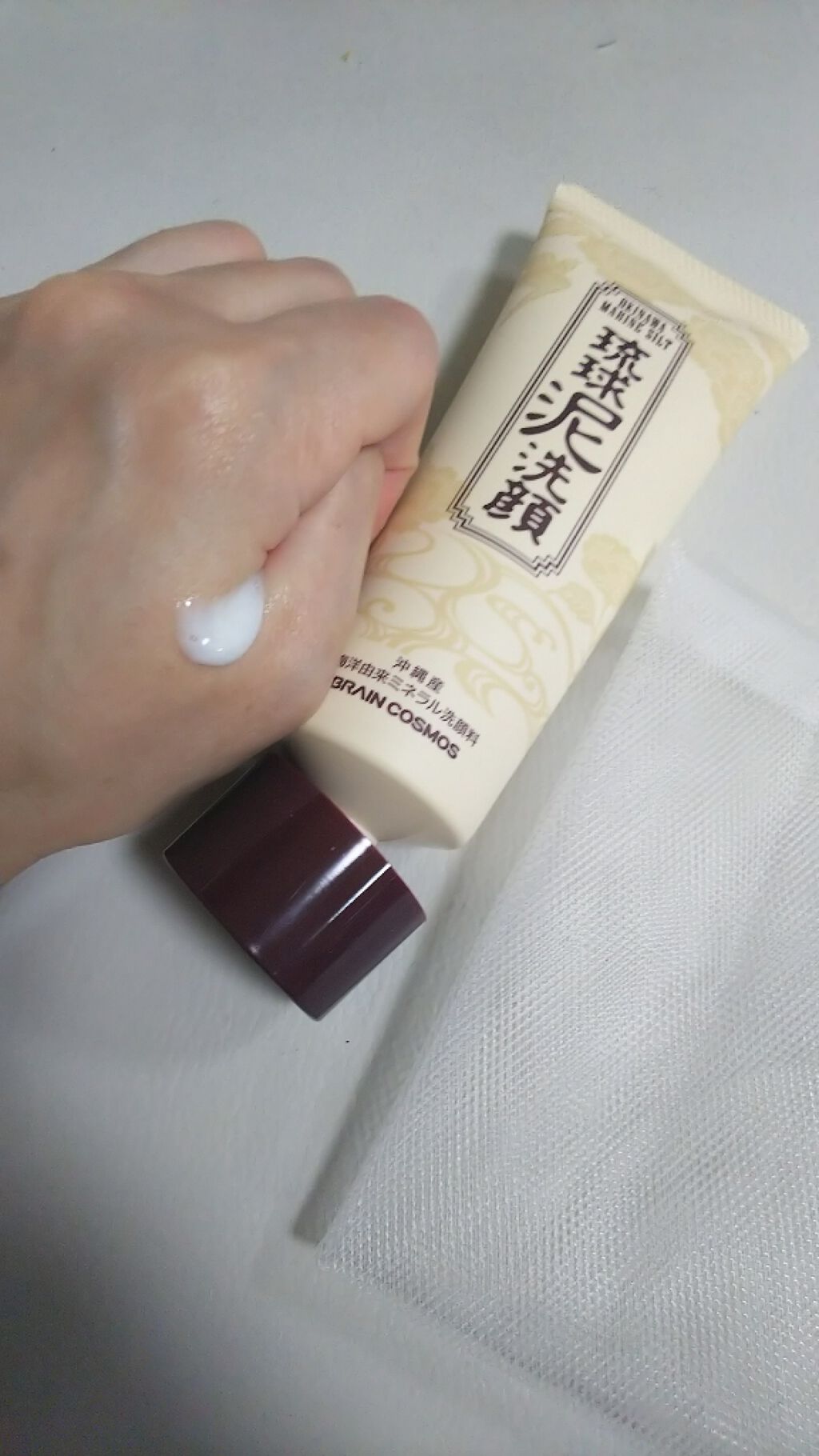 琉球泥洗顔/ブレーンコスモス/洗顔フォームを使ったクチコミ（1枚目）