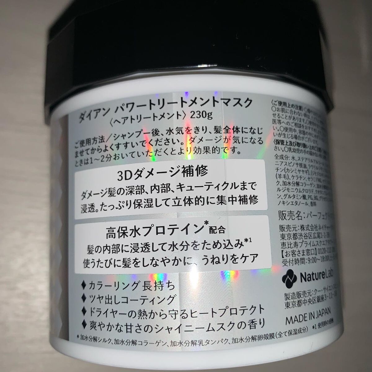 を使ったクチコミ（2枚目）