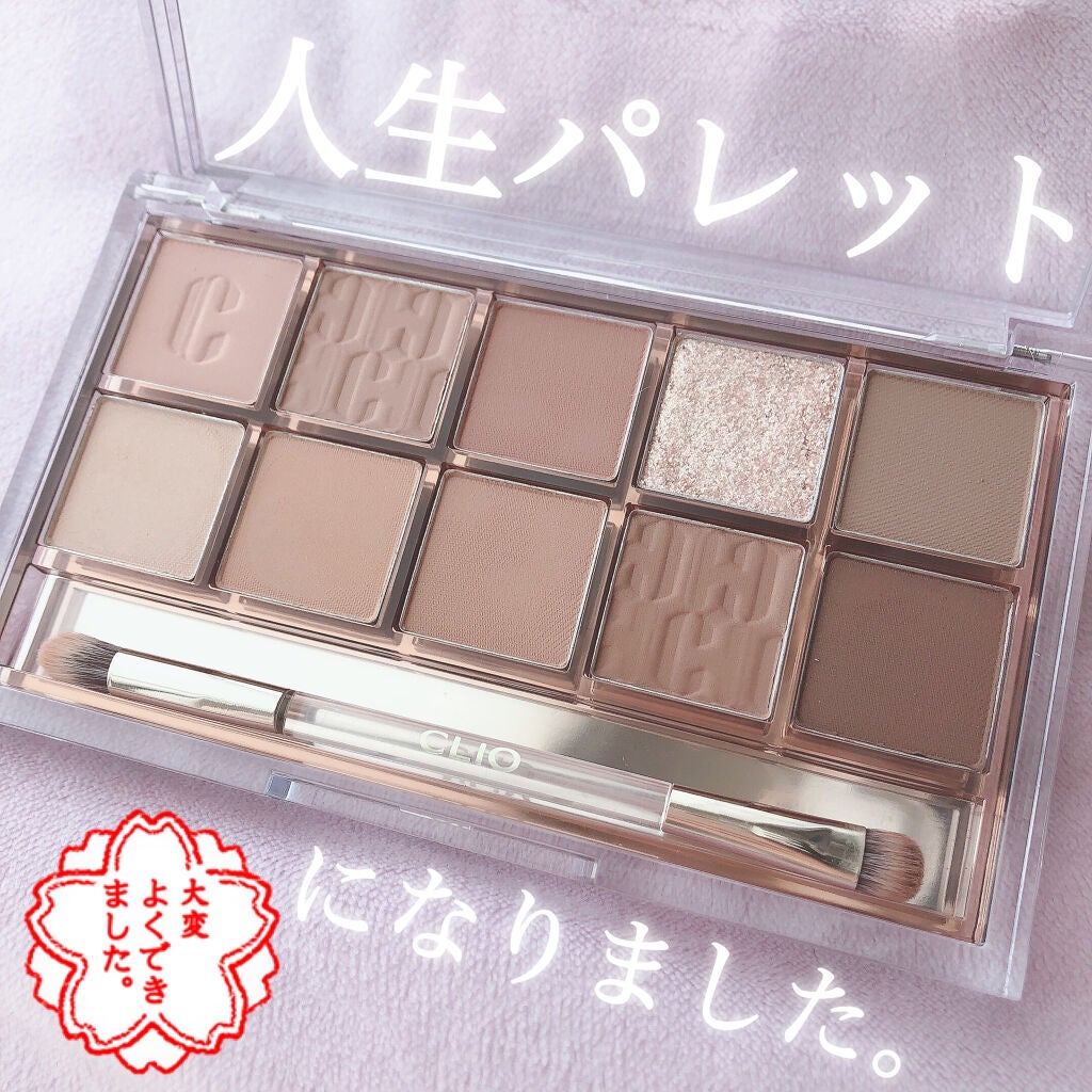 プロ アイ パレット/CLIO/アイシャドウパレットを使ったクチコミ(1枚目)