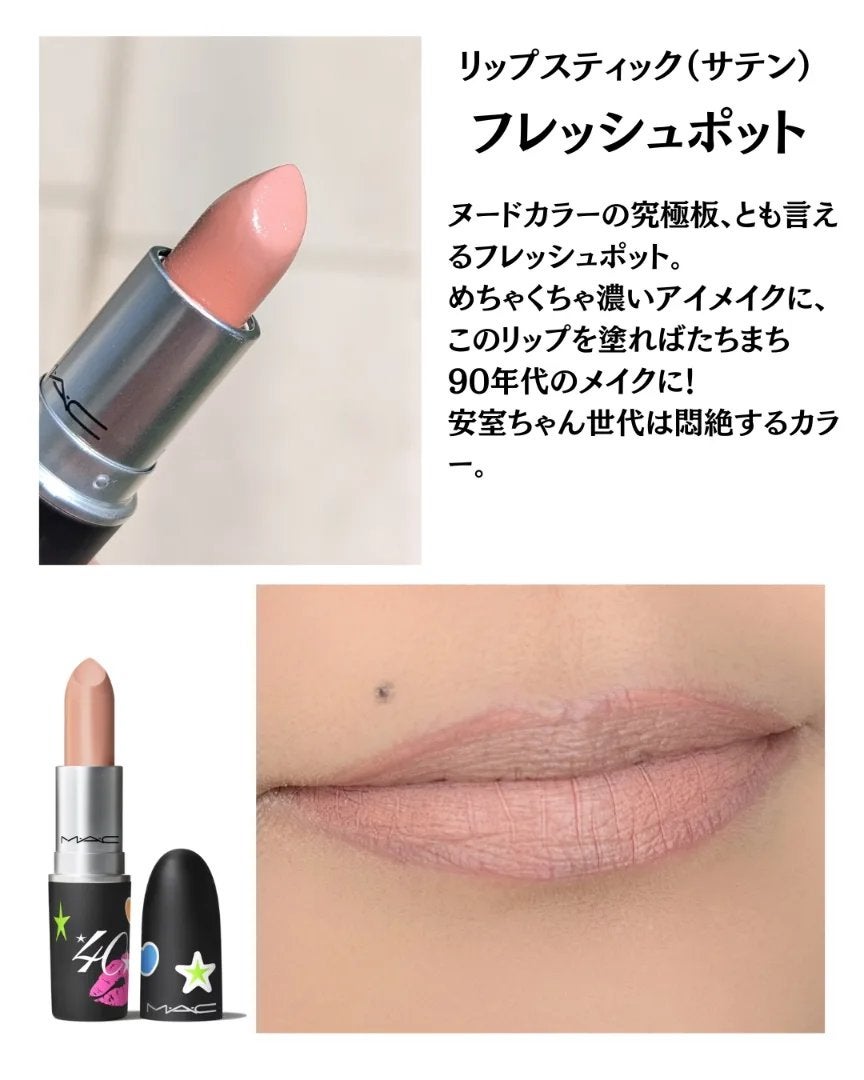 リップスティック/M・A・C/口紅を使ったクチコミ(5枚目)