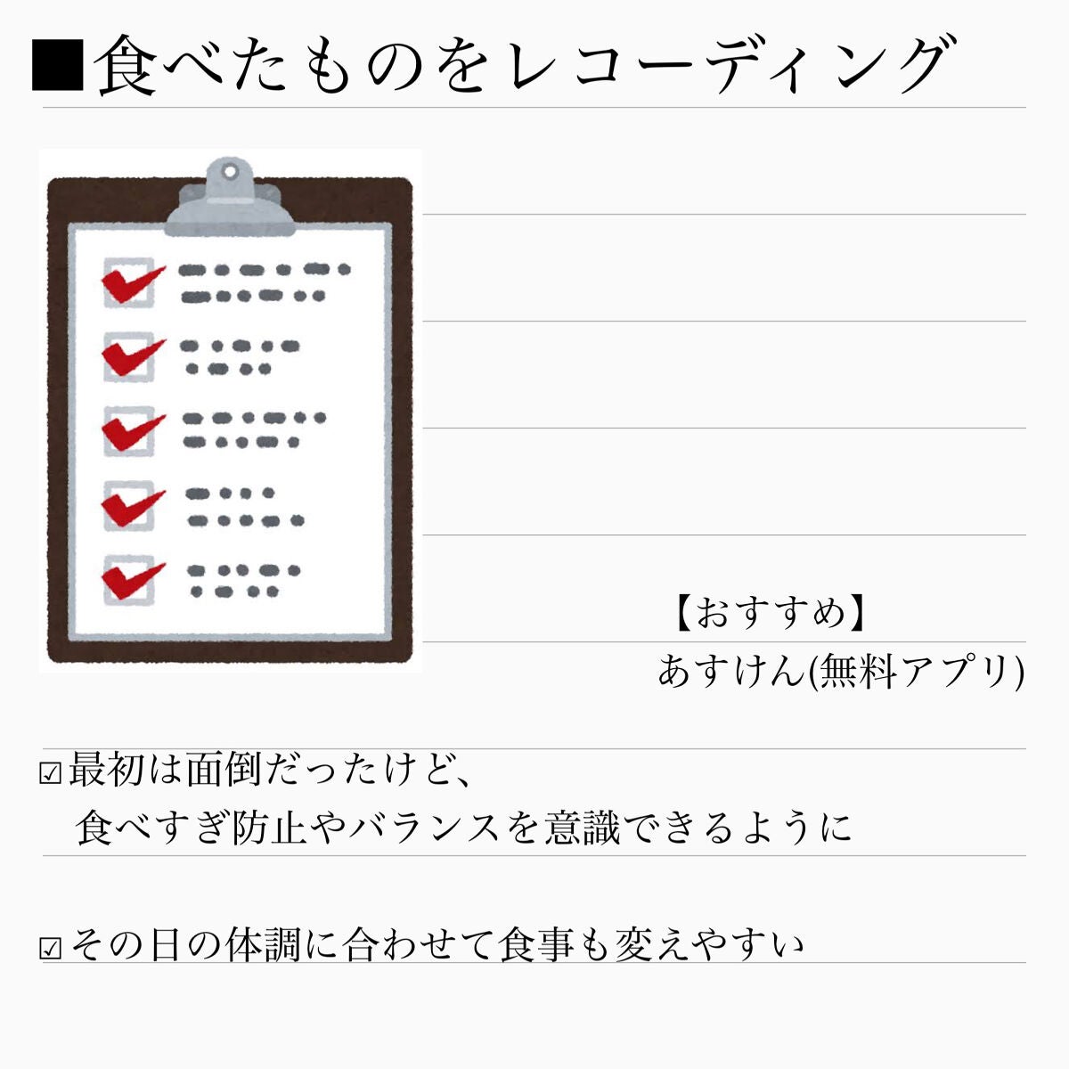 ウエイトダウン プロテイン/クレバー/ホエイプロテインを使ったクチコミ(8枚目)