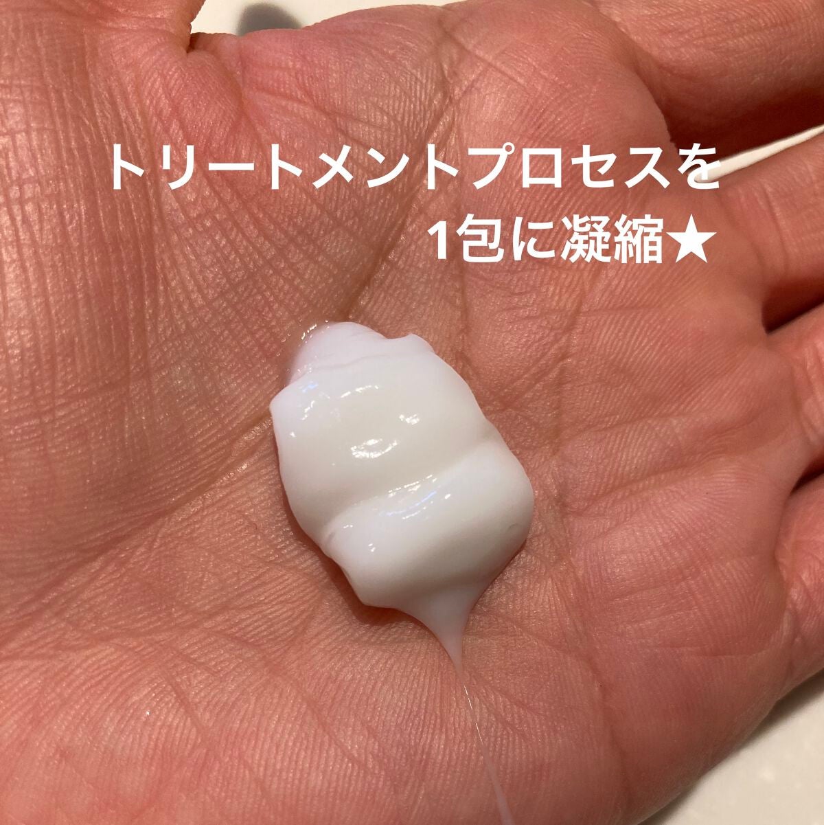 ザビューティ うるツヤチャージヘアパック/エッセンシャル/ヘアマスク・ヘアパックを使ったクチコミ(5枚目)