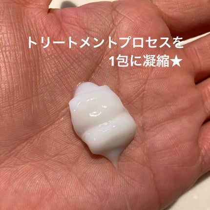 ザビューティ うるツヤチャージヘアパック/エッセンシャル/ヘアマスク・ヘアパックを使ったクチコミ(5枚目)