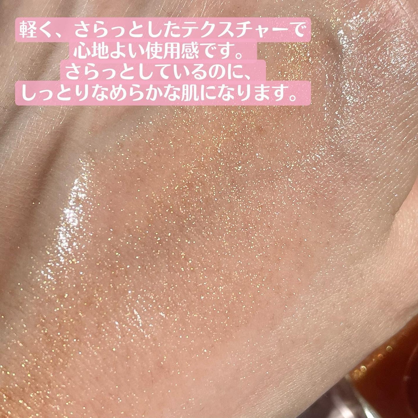 ラ・メイク ボディ&フェイスオイル/H×H/ボディオイルを使ったクチコミ(4枚目)