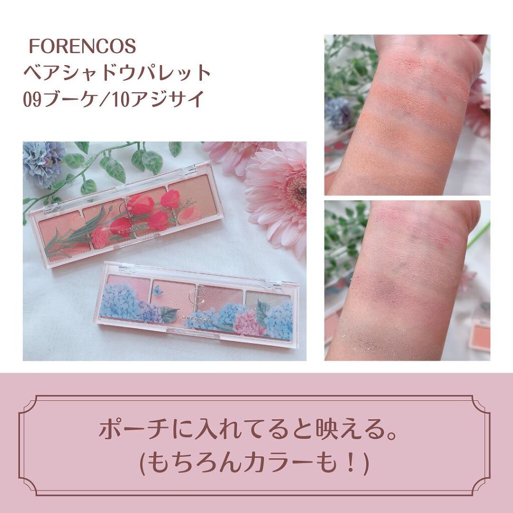 ベターザンアイズ/rom&nd/アイシャドウパレットを使ったクチコミ（3枚目）