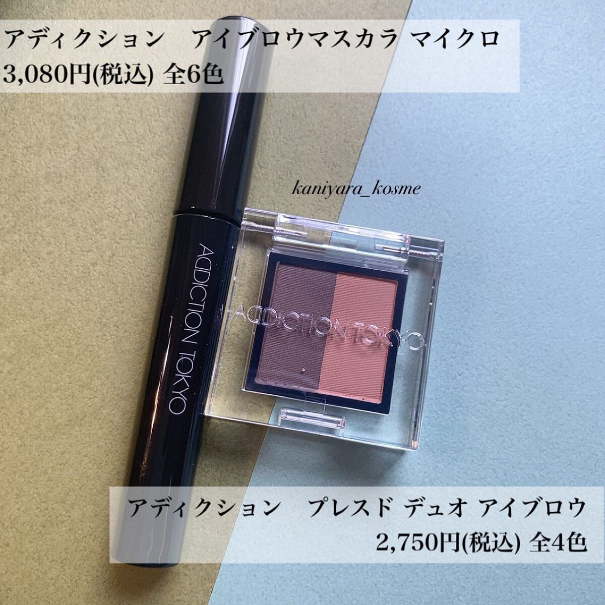 プレスド デュオ アイブロウ/ADDICTION/パウダーアイブロウを使ったクチコミ(2枚目)