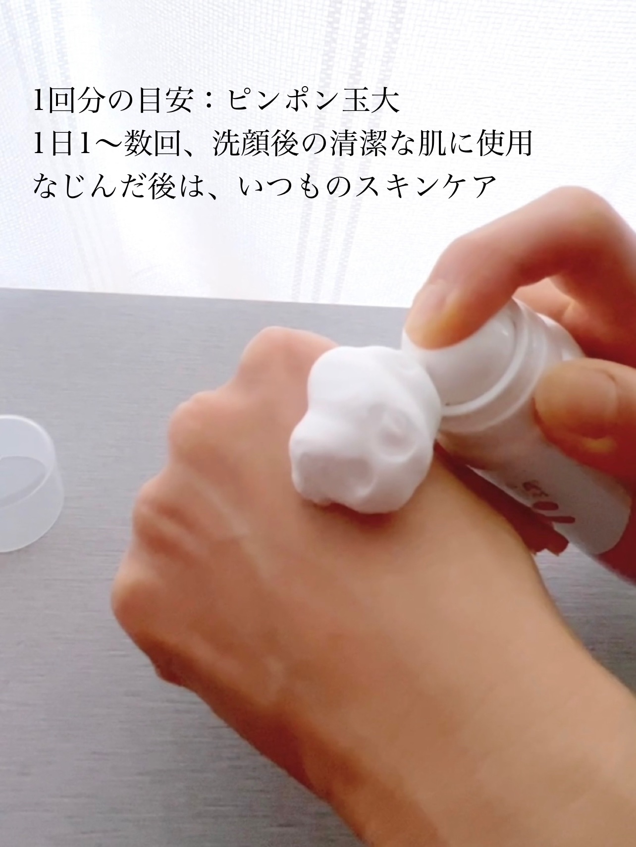 フェルゼアプレミアム HPブーストフォーム(医薬品)/フェルゼア/その他を使ったクチコミ（3枚目）