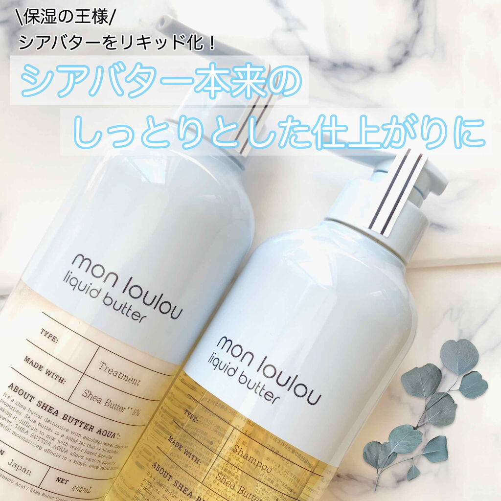 3％シャンプー/mon loulou/市販シャンプーを使ったクチコミ（1枚目）