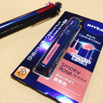 ニベア リッチケア&カラーリップ/ニベア/リップクリームを使ったクチコミ(1枚目)