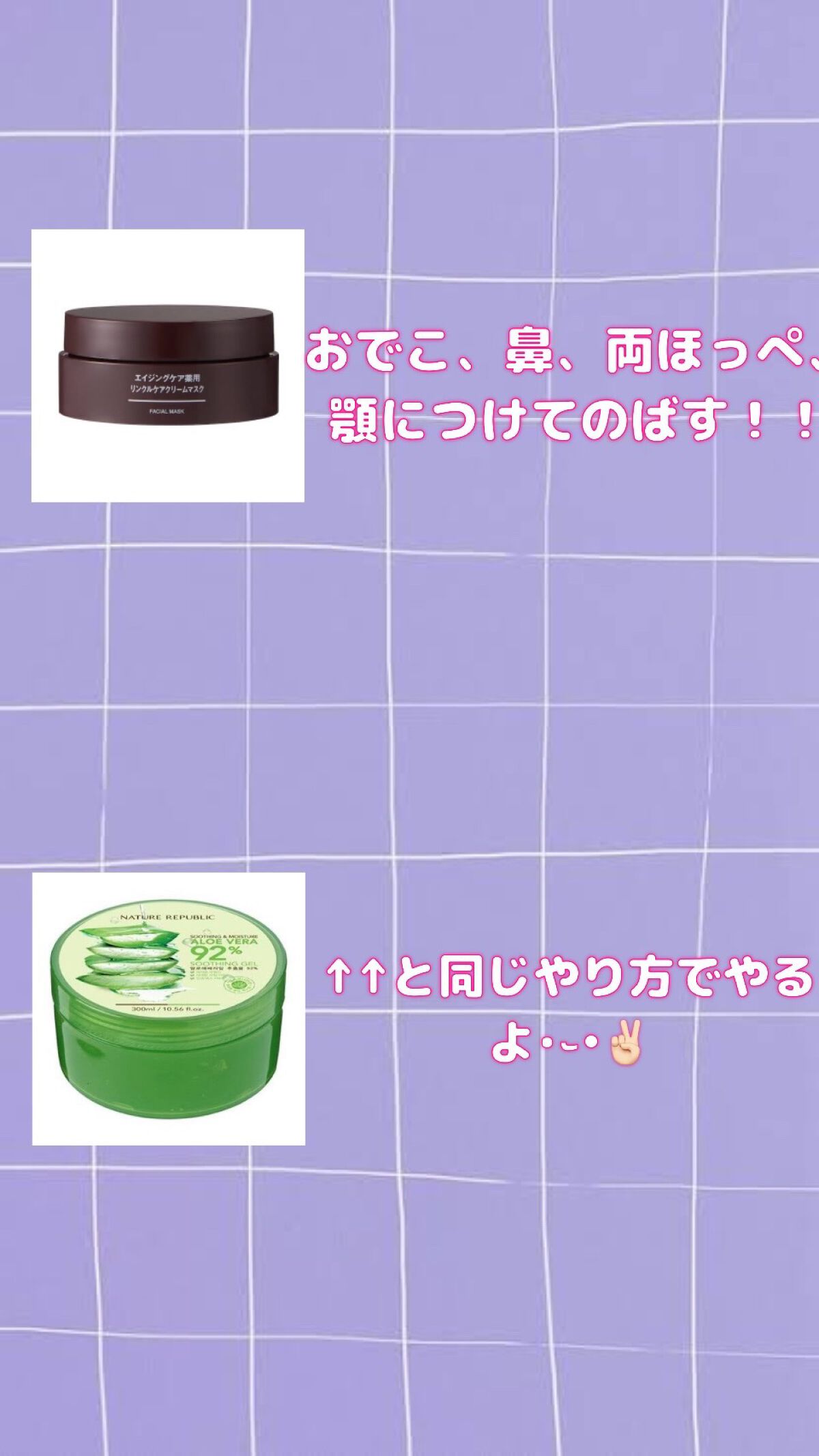 白潤 薬用美白化粧水/肌ラボ/化粧水を使ったクチコミ（3枚目）