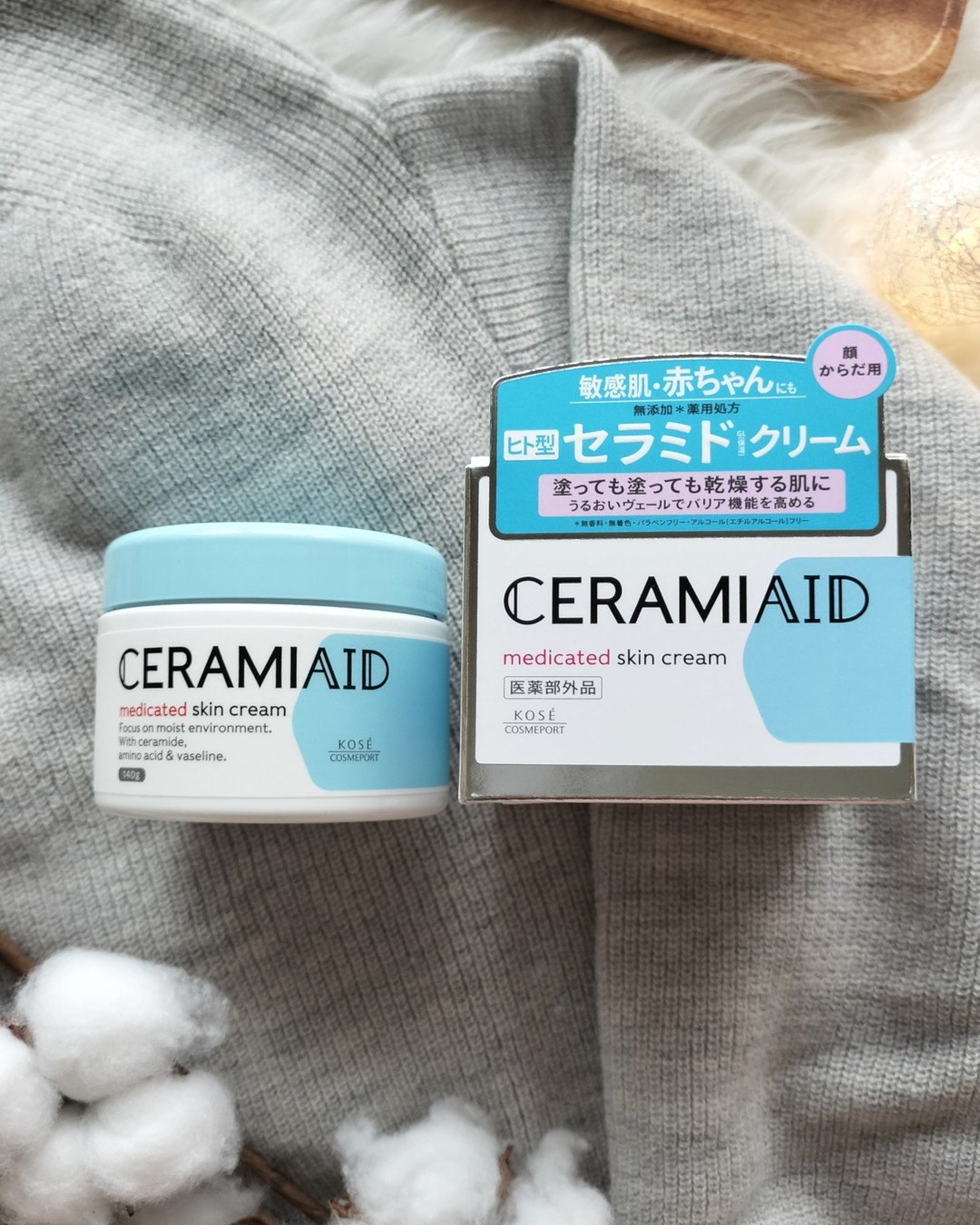 セラミエイド 薬用スキンクリーム/セラミエイド/フェイスクリームを使ったクチコミ（3枚目）