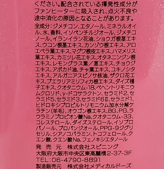 レイヤードヘアオイル/ディープスイートラブ/ヘアオイルを使ったクチコミ(6枚目)