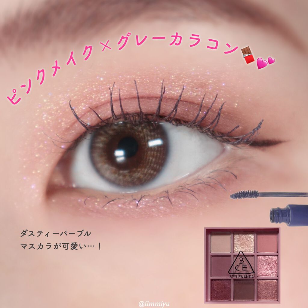 プレイフル リキッドアイライナー 001 ビターブラック/BLEND BERRY/リキッドアイライナーを使ったクチコミ（1枚目）