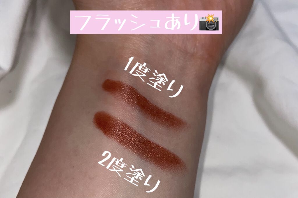 ラスティング リップカラーN/CEZANNE/口紅を使ったクチコミ（3枚目）