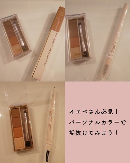 カラーエディットパウダーブロウ/excel/パウダーアイブロウを使ったクチコミ(1枚目)