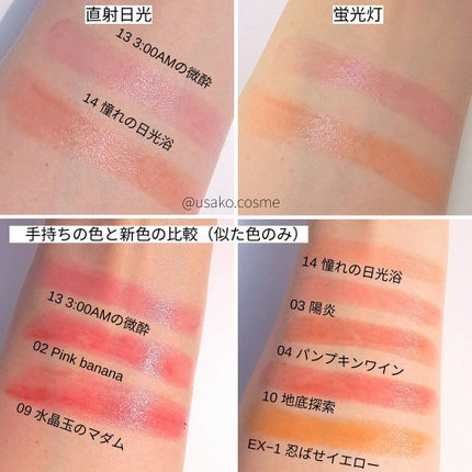 ケイト リップモンスター/KATE/口紅を使ったクチコミ(4枚目)